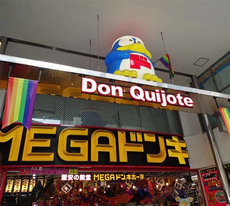 cửa hàng mega don quijote shibuya